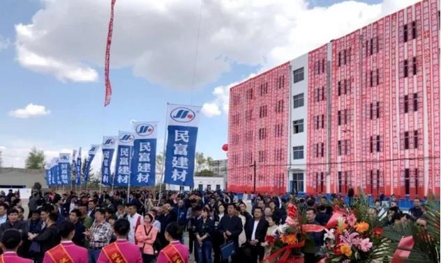 民富科技譜寫(xiě)新篇章，寒地論壇探索新思路—