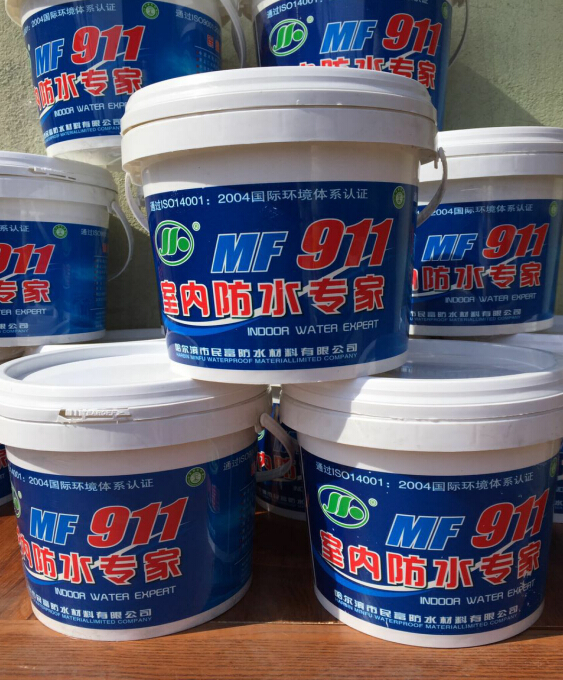 家裝防水涂料